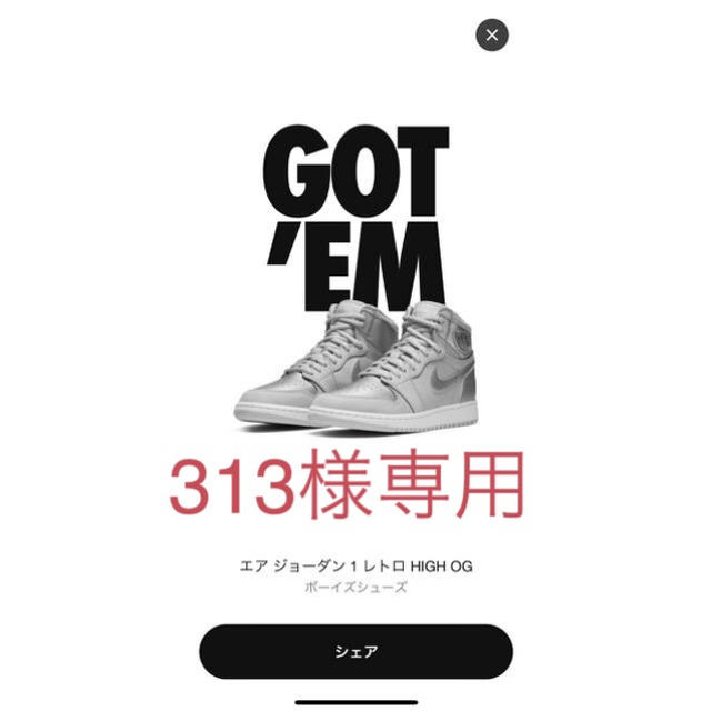 NIKE AIR JORDAN 1 HIGH OG "CO JP/TOKYOメンズ