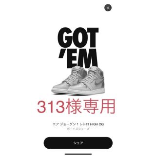 ナイキ(NIKE)のNIKE AIR JORDAN 1 HIGH OG "CO JP/TOKYO(スニーカー)