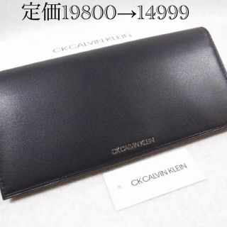 カルバンクライン(Calvin Klein)のカルバンクライン 長財布 新品未使用(長財布)