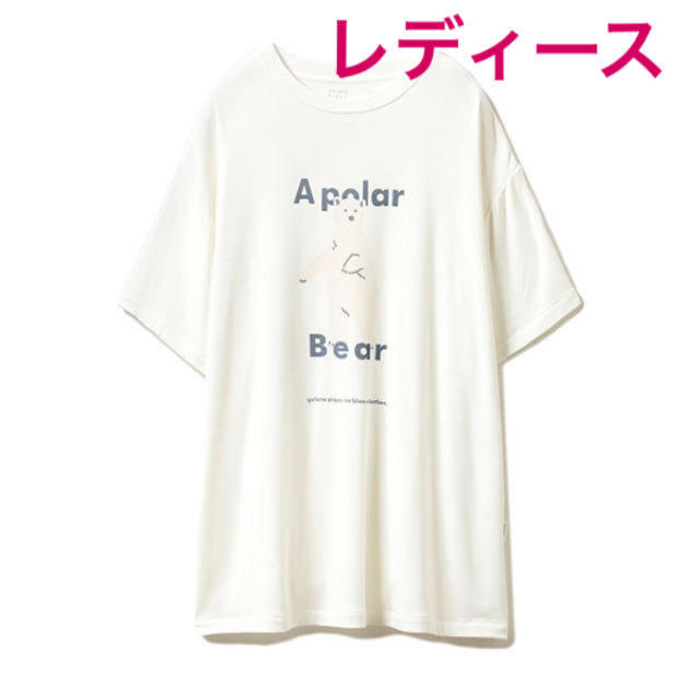 新品未使用 ジェラートピケ シロクマ 冷感 Tシャツ レディース