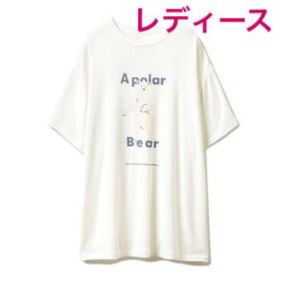 ジェラートピケ(gelato pique)の新品未使用 ジェラートピケ シロクマ 冷感 Tシャツ レディース(ルームウェア)