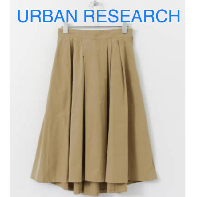 URBAN RESEARCH ROSSO(アーバンリサーチロッソ)の【美品】URBAN RESEARCH ROSSO ランダムタックフレアスカート レディースのスカート(ひざ丈スカート)の商品写真