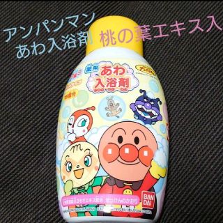 アンパンマンの通販 47点 コスメ 美容 お得な新品 中古 未使用品のフリマならラクマ アンパンマンの通販 47点 コスメ 美容 お得な新品 中古 未使用品のフリマならラクマ
