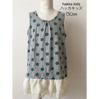 ハッカキッズ(hakka kids)のhakka kids ハッカキッズ ノースリーブ トップス チュニック 130(Tシャツ/カットソー)