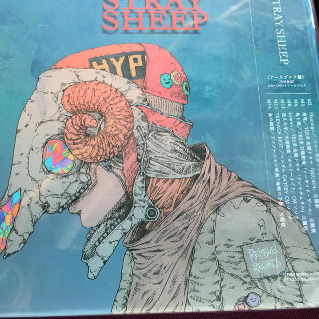 エンタメ/ホビーシリアル封入米津玄師 STRAY SHEEP CD+DVD 初回盤 新品未開封