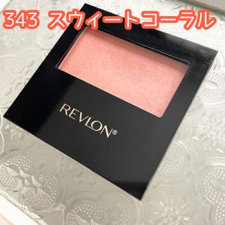 レブロン(REVLON)のREVLON ナチュラルブラッシュ 343(チーク)