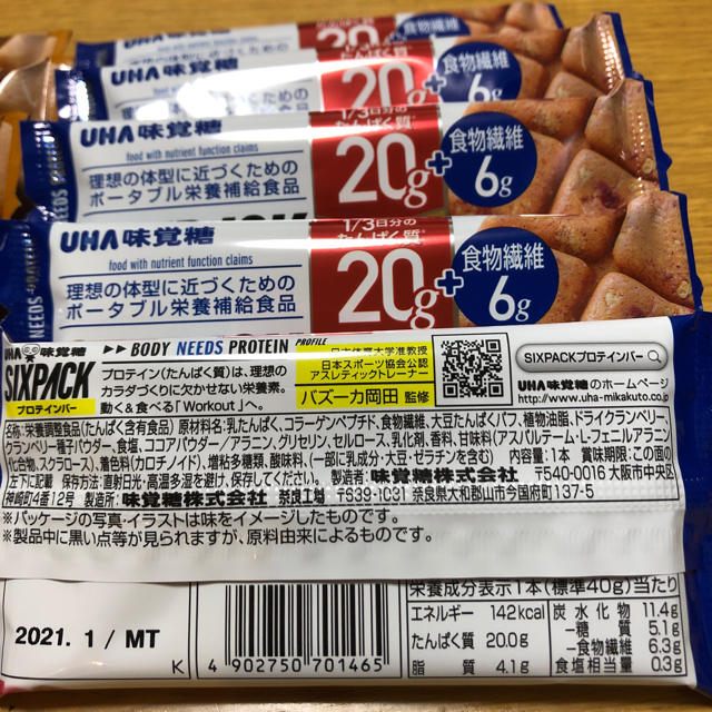 UHA味覚糖(ユーハミカクトウ)のUHA 味覚糖　プロテインバー　SIX PACK  2種類 食品/飲料/酒の健康食品(プロテイン)の商品写真