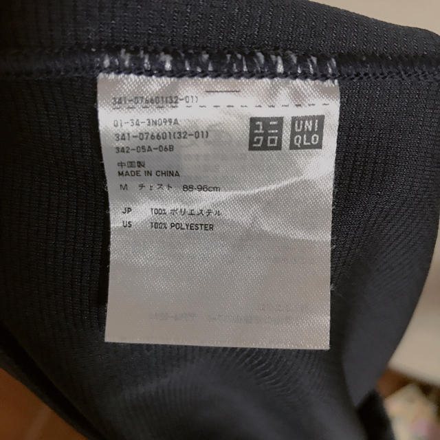 UNIQLO(ユニクロ)のUNIQLO ドライメッシュクルーネックTシャツ　M メンズのトップス(Tシャツ/カットソー(半袖/袖なし))の商品写真