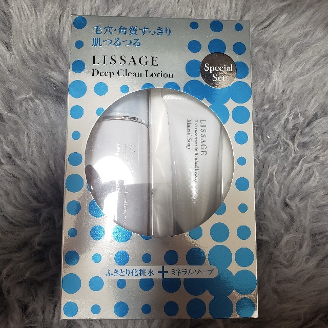 LISSAGE(リサージ)のリサージディープクリーンローション コスメ/美容のスキンケア/基礎化粧品(化粧水/ローション)の商品写真