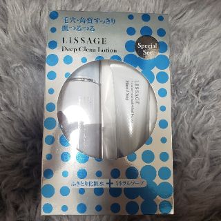 リサージ(LISSAGE)のリサージディープクリーンローション(化粧水/ローション)