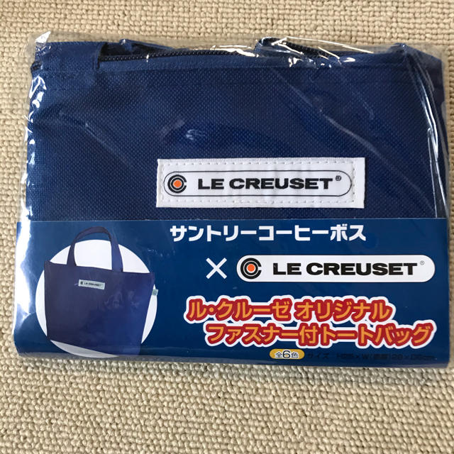 LE CREUSET(ルクルーゼ)のマルちゃん様 2点セット  ル・クルーゼ【ネイビー】ファスナー付トートバック レディースのバッグ(トートバッグ)の商品写真