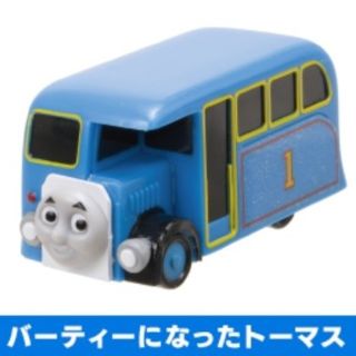 タカラトミーアーツ(T-ARTS)のカプセルプラレール　カププラ　トーマス　バーティー(キャラクターグッズ)