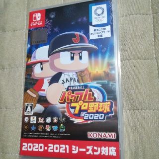 ニンテンドースイッチ(Nintendo Switch)のeBASEBALLパワフルプロ野球2020 Switch(携帯用ゲームソフト)