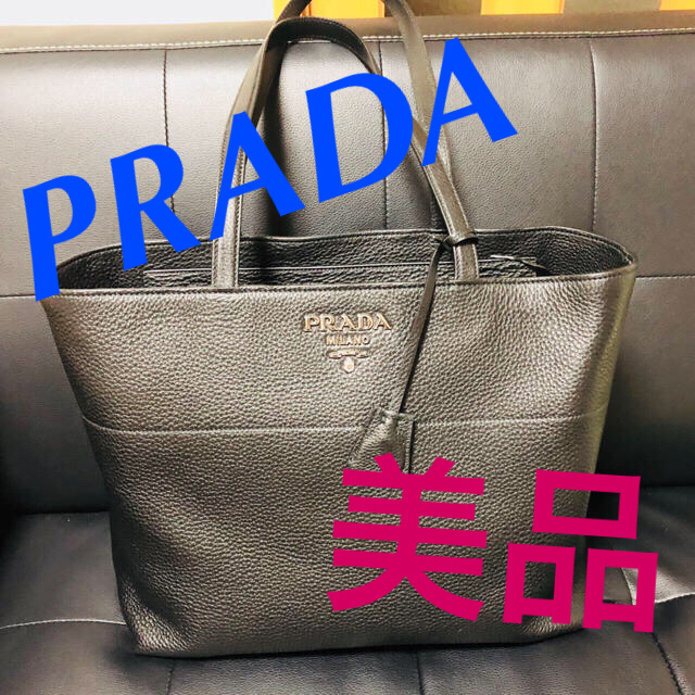 最終お値下げです‼️‼️PRADA プラダ バッグ トートバッグサイズ