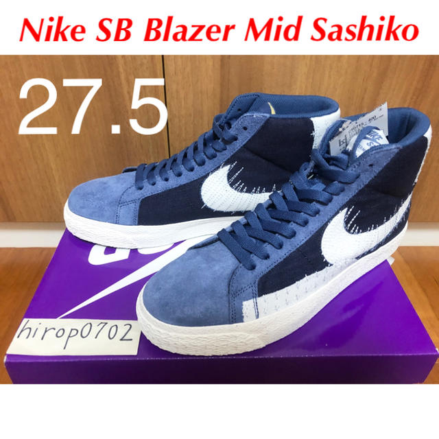 メンズNike SB Blazer Mid Sashiko サシコ 刺し子 ネイビー