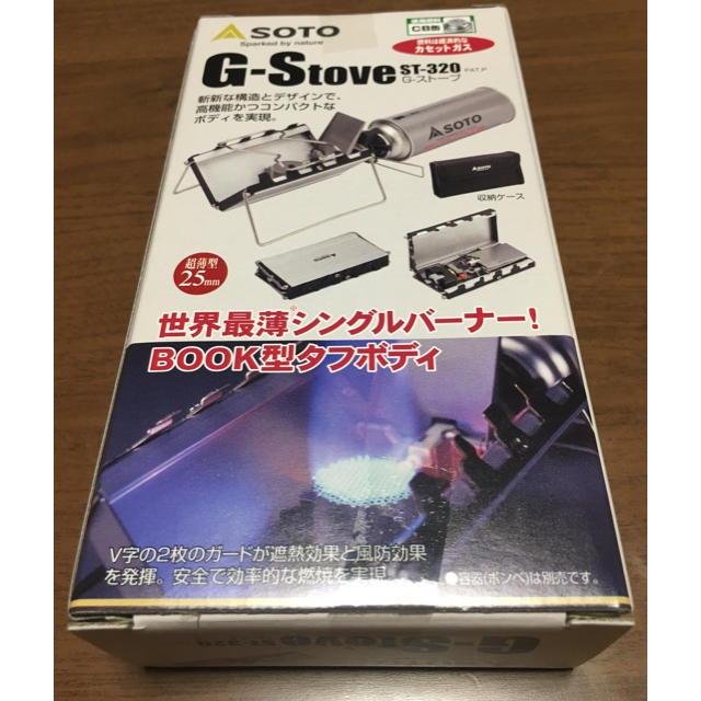 新富士バーナー(シンフジパートナー)のSOTO G-Stove st320 スポーツ/アウトドアのアウトドア(ストーブ/コンロ)の商品写真