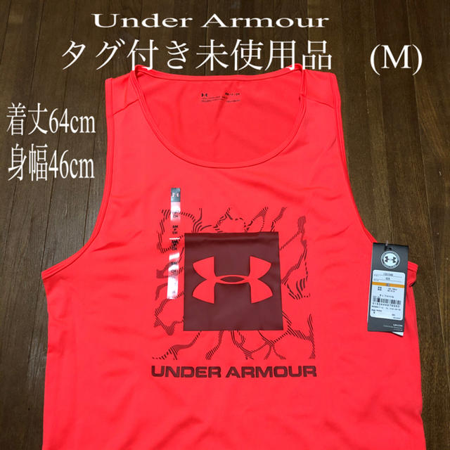 UNDER ARMOUR　ベスト　未使用商品