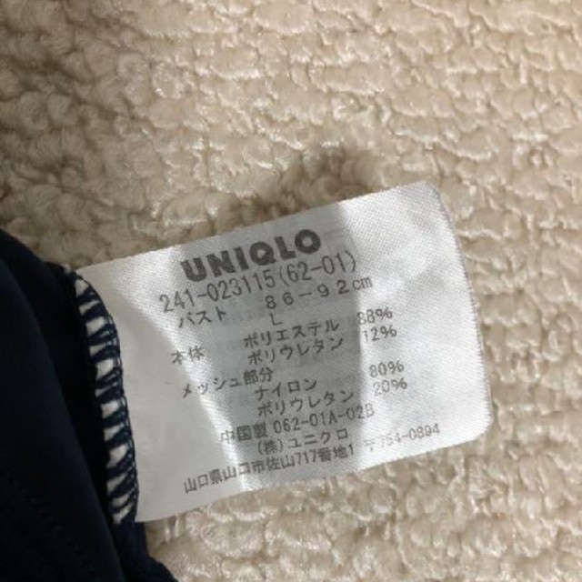 UNIQLO(ユニクロ)のユニクロ　スポーツウェア☆ スポーツ/アウトドアのトレーニング/エクササイズ(ヨガ)の商品写真