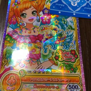 アイカツスターズ グッズ カードの通販 800点以上 アイカツスターズ のエンタメ ホビーを買うならラクマ