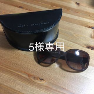 マークバイマークジェイコブス(MARC BY MARC JACOBS)のマークバイマークジェイコブス　サングラス(サングラス/メガネ)