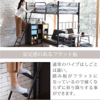 新品☆ロフトベッド  ハイタイプ  ブラック(ロフトベッド/システムベッド)