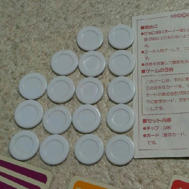 Takara Tomy(タカラトミー)のO'NO99(オーノー99)カードゲーム エンタメ/ホビーのテーブルゲーム/ホビー(トランプ/UNO)の商品写真