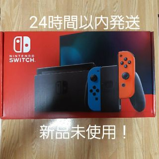 ニンテンドースイッチ(Nintendo Switch)の【新品・未開封】Switch 任天堂スイッチ 本体 ネオンブルー ニンテンドウ(家庭用ゲーム機本体)