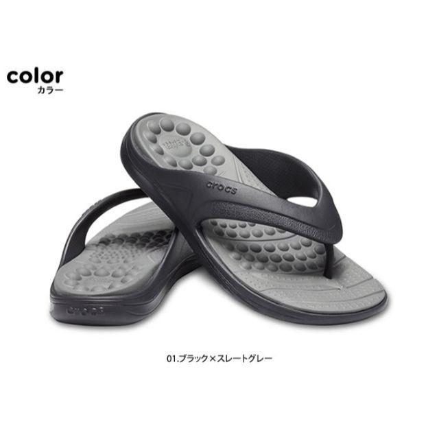 crocs(クロックス)のクロックス リバイバ フリップ/ ブラック×スレートグレー 黒 23cm レディースの靴/シューズ(ビーチサンダル)の商品写真