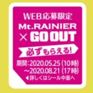 モリナガニュウギョウ(森永乳業)の5点(その他)