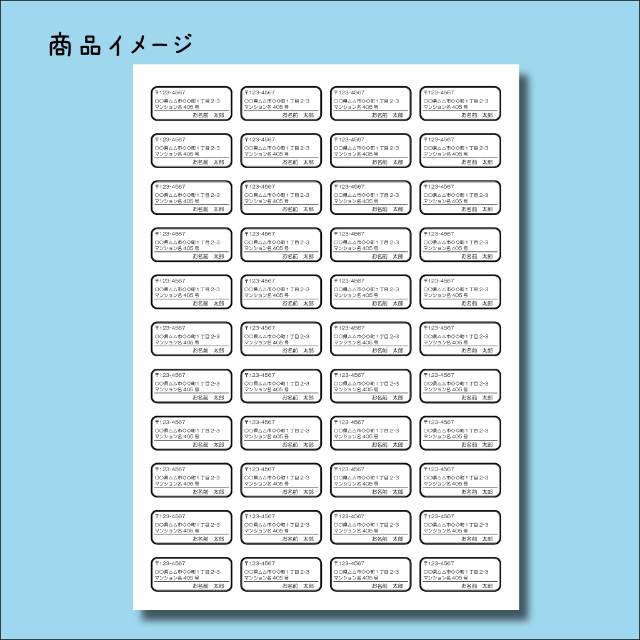 差出人シール★88枚入り★枠付き★小サイズ★シンプル★モノクロ★A-3 ハンドメイドの文具/ステーショナリー(宛名シール)の商品写真