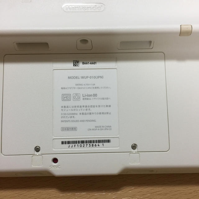 Wii U(ウィーユー)のwiiu本体セット エンタメ/ホビーのゲームソフト/ゲーム機本体(家庭用ゲーム機本体)の商品写真