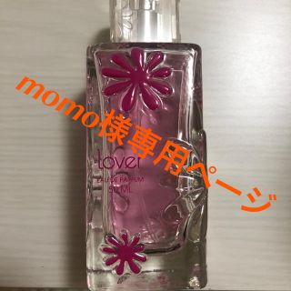 香水(香水(女性用))