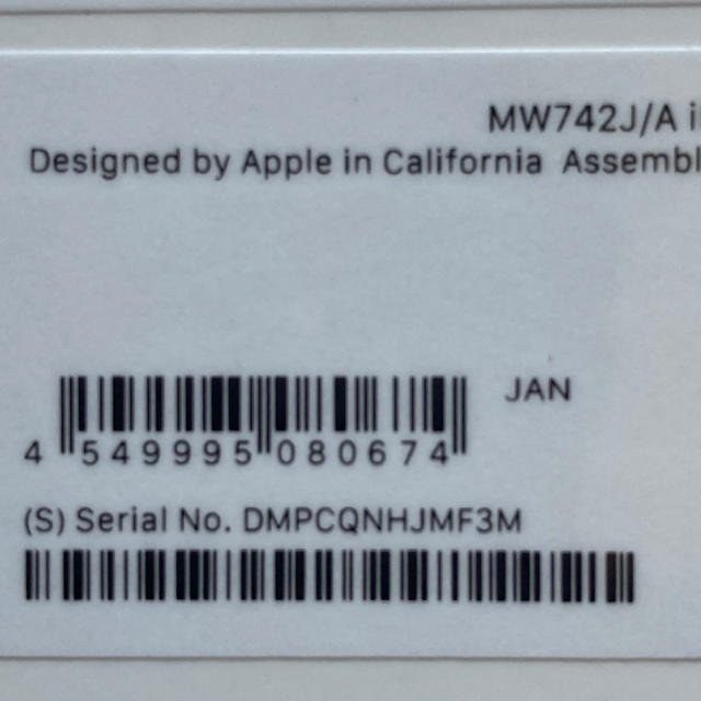 iPad 第7世代 32GB Wi-Fiモデル スペースグレイ 新品 未開封 Ｉ