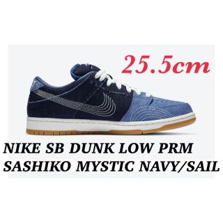 ナイキ(NIKE)のNIKE SB DUNK LOW PRO PRM 『SASHIKO』(スニーカー)