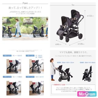 ベビートレンド(Baby Trend)の2人乗り、双子ベビーカー　シット&スタンド(ベビーカー/バギー)