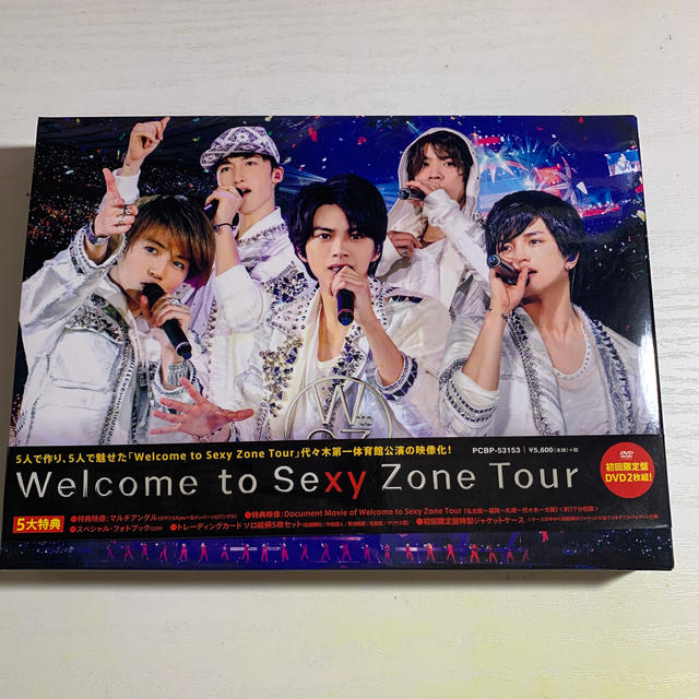 Sexy Zone(セクシー ゾーン)のWelcome　to　Sexy　Zone　Tour（初回限定盤DVD） DVD エンタメ/ホビーのDVD/ブルーレイ(ミュージック)の商品写真