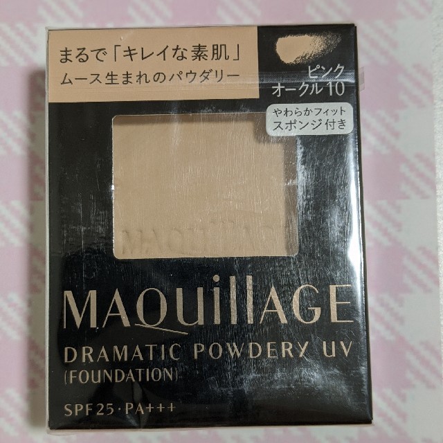 MAQuillAGE(マキアージュ)のマキアージュ　　ファンデーション コスメ/美容のベースメイク/化粧品(ファンデーション)の商品写真