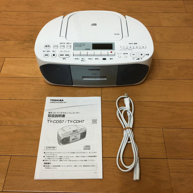 東芝(トウシバ)のTOSHIBA　東芝　CDラジオ　TY-CDS7(S) スマホ/家電/カメラのオーディオ機器(ポータブルプレーヤー)の商品写真