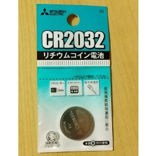 ミツビシデンキ(三菱電機)のCR2032リチウムコイン電池(その他)