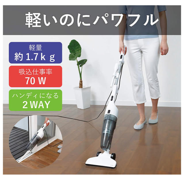 サイクロンスティッククリーナー 2WAY サイクロン掃除機【新品、送料無料】 スマホ/家電/カメラの生活家電(掃除機)の商品写真