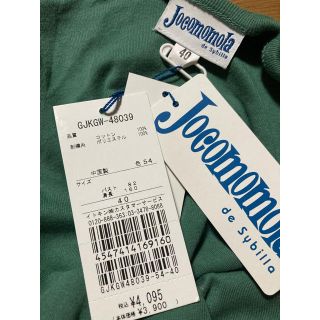 ホコモモラ(Jocomomola)の専用 jocomomola トップス(タンクトップ)