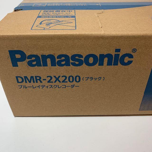 Panasonic(パナソニック)のDMR-2X200 ブルーレイディスクレコーダー おうちクラウドディーガ スマホ/家電/カメラのテレビ/映像機器(ブルーレイレコーダー)の商品写真