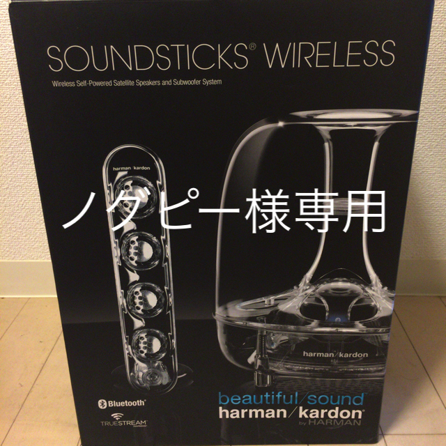 harman kardon ワイヤレススピーカーharman_kardon