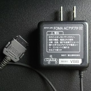 エヌティティドコモ(NTTdocomo)のFOMAアダプタ(バッテリー/充電器)