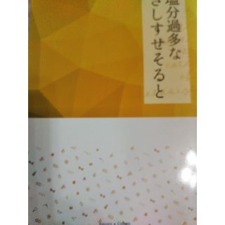 名探偵コナン同人誌 安コ(ボーイズラブ(BL))