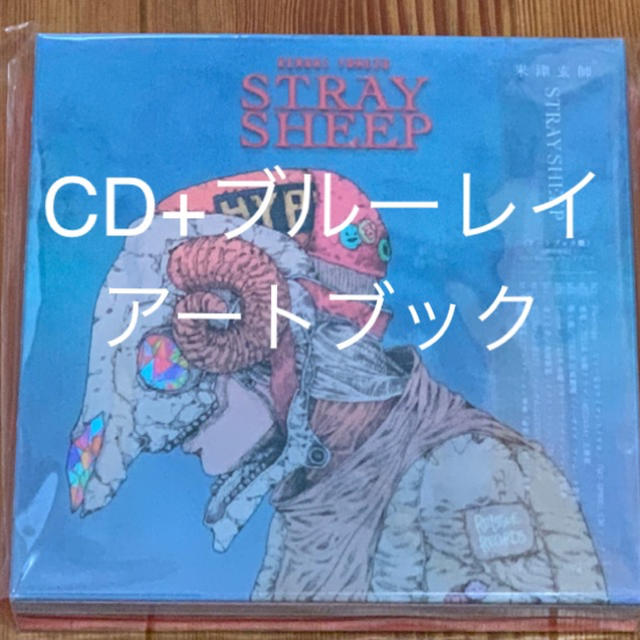 STRAY SHEEP(アートブック盤) CD+Blu-ray+アートブック付