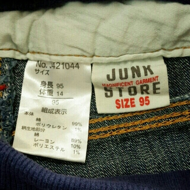 JUNK STORE(ジャンクストアー)のJUNK STORE☆ジーンズ キッズ/ベビー/マタニティのキッズ服男の子用(90cm~)(パンツ/スパッツ)の商品写真