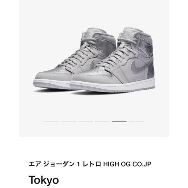 送料込 26.5 nike air jordan1 high OG CO.JPスニーカー