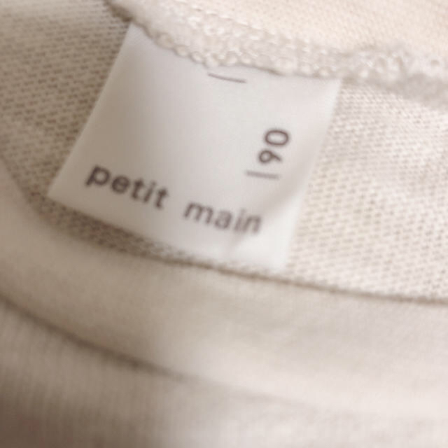 petit main(プティマイン)のビスチェ付きトップス　90  プティマイン キッズ/ベビー/マタニティのキッズ服女の子用(90cm~)(Tシャツ/カットソー)の商品写真