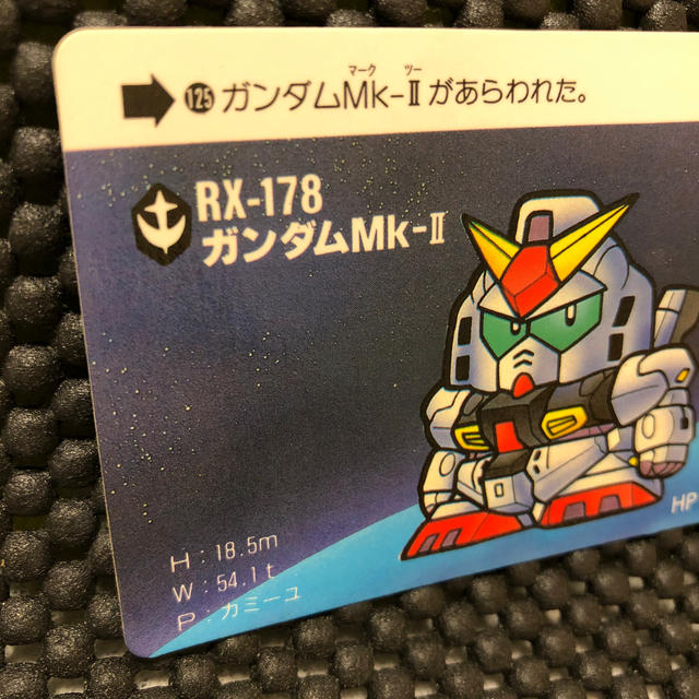 BANDAI(バンダイ)のカードダス　ガンダムマークII エンタメ/ホビーのアニメグッズ(カード)の商品写真